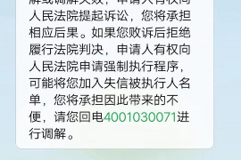 南长专业要账公司